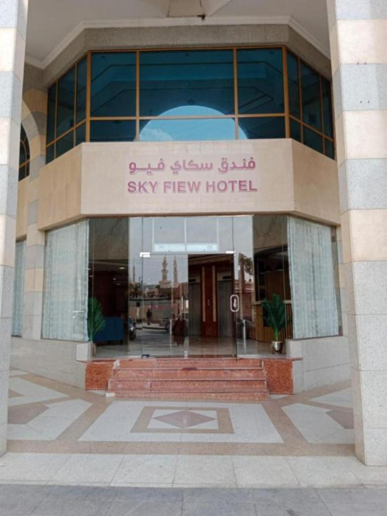 Sky View Hotel, Madinah Medina Exterior foto